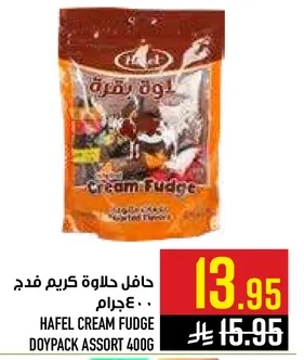 حافل حلاوه كريم ف fudge 400 جرام.