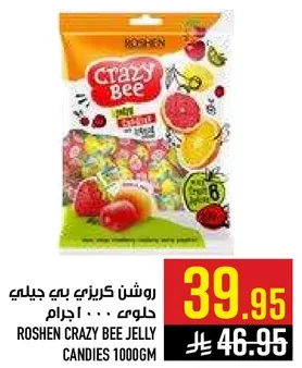 Roshen Crazy Bee Jelly Candies 1000g