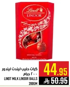 كرات حليب ليندت ليندور 200 جرام