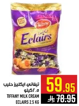 Tiffany Milk Cream Eclairs 2.5 kg