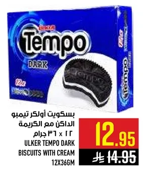 ULKER TEMPO DARK BISCUITS WITH CREAM 12X36G