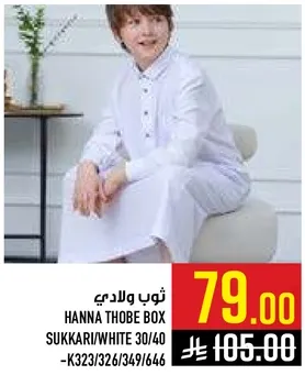 Hanna Thobe Box Sukkari/White 30/40