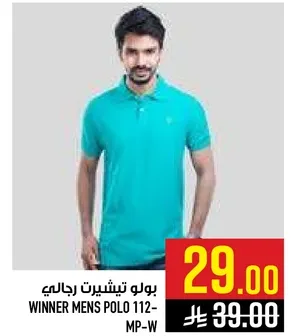 Men's polo shirt from Winner.