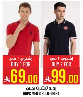 BHPC Men's Polo-Shirt
