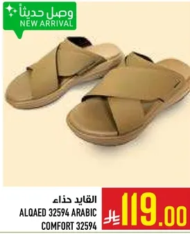 ALQAED 32594 ARABIC COMFORT 32594