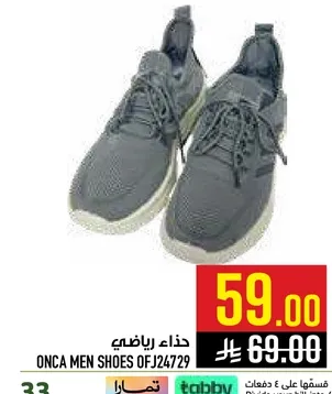 حذاء رياضي ONCA للرجال OFJ24729