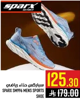 سباركس حذاء رياضي