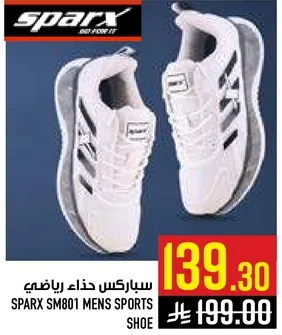 سباركس حذاء رياضي