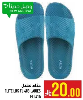حذاء صنادل فليت ليدز FL 488 ليديز