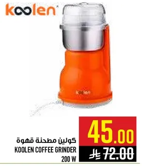 Koolen Coffee Grinder 200 W