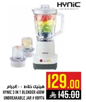 HYNIC 3 IN 1 BLENDER 400W UNBREAKABLE JAR # HB976