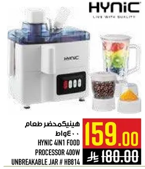 HYNIC 4IN1 FOOD PROCESSOR 400W UNBREAKABLE JAR # HB814