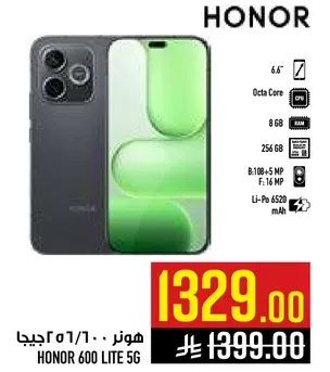 هاتف HONOR 600 LITE 5G