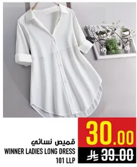 فستان نسايي وينر