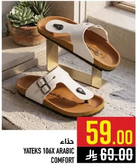 YATEKS 106X ARABIC COMFORT