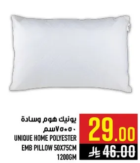 وساده هوم بوليستر 50*75 سم