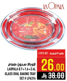 طقم 3 قطع من صواني الخبز الزجاجيه البيضاويه.