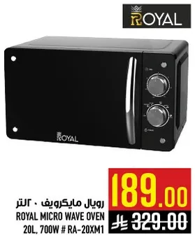 رويال مايكرويف 20 لتر - 700 واط # RA-20XM1