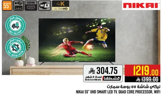 NIKAI 55" UHD SMART LED TV, QUAD CORE PROCESSOR, WIFI