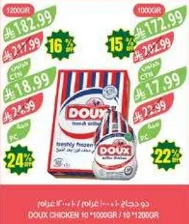 دجاج دوكس 10 * 1000جرام / 5 * 1200جرام