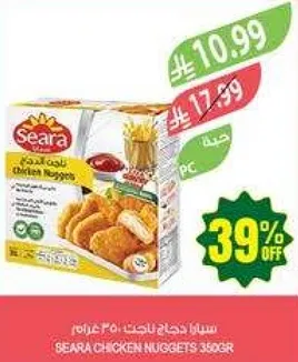 سيرا دجاج باكت 350 غرام