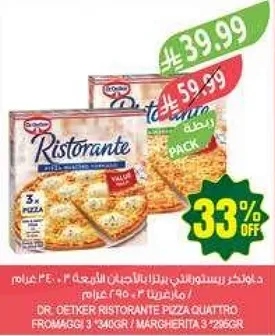 Dr. Oetker Ristorante Pizza Quattro, 3 x 340g.