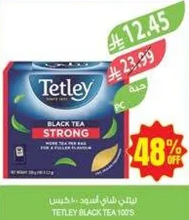 شاي اسود تيتلي 100 كيس
