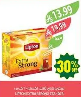 شاي ليبتون اكسترا ستروغ 100 كيس