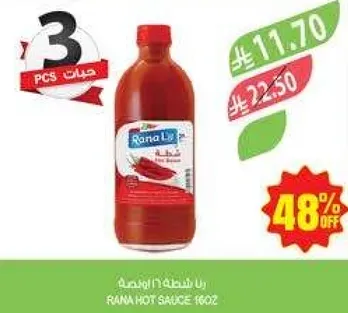 Rana Hot Sauce 160oz