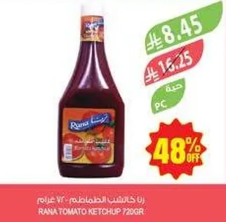 رانا كاتشب الطماطم 720 غرام