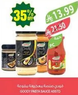 Goody assorted pasta sauce.