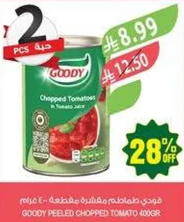 GOODY PEELED CHOPPED TOMATO 400GR