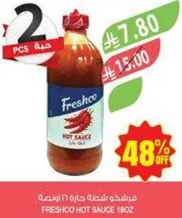 Freshco Hot Sauce 16oz