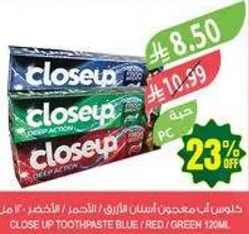 معجون اسنان كلوز اب الازرق / الاحمر / الاخضر 120 مل