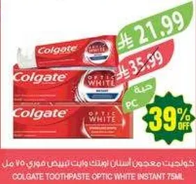 معجون اسنان كولجيت اوبتيك وايت 75 مل