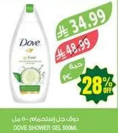 دوف جل استحمام 500 مل