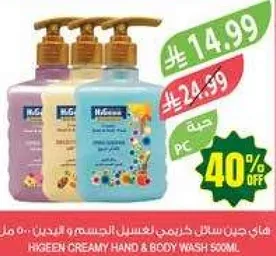 غسول يدين وجسم هجين كريمي 500 مل