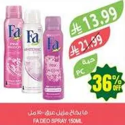 فاز deodorant spray 150 مل.