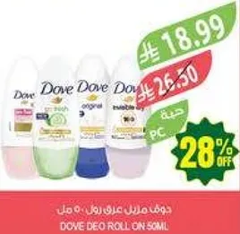 دوف مزيل عرق رول 50 مل