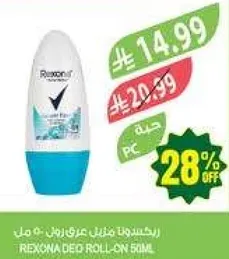 ريكسونا مزيل عرق رول-on 50 مل