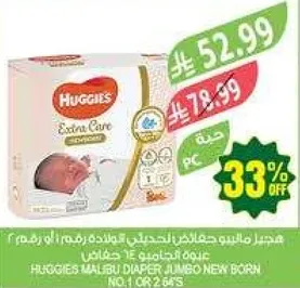 حفاظ مالينو جونيور رقم 1 CR 2.6
