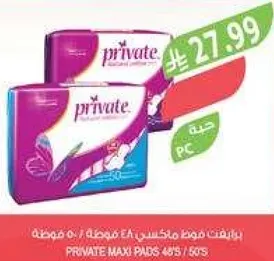 بروتين مخصص 48 قطعه / 50