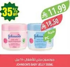 جونسون جل للاطفال 250 مل