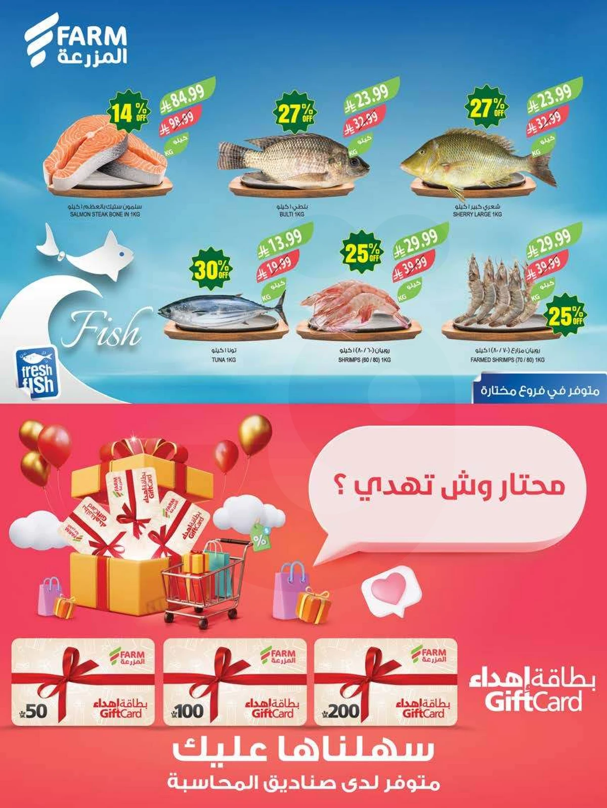 العروض الاسبوعية - صفحة 6