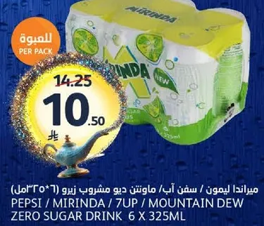 ميرندا ليمون، سفن اب، ماووتين ديو مشروب زيرو (6*325مل)