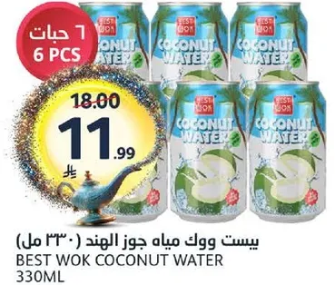 بيست ووك مياه جوز الهند (330 مل)