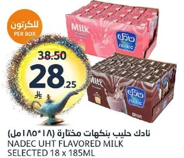 نادك حليب بنكهات مختاره (18*185مل)