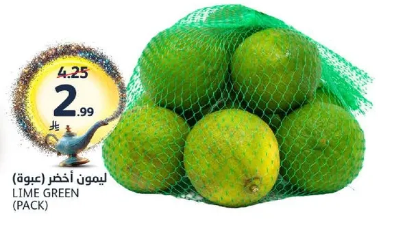 ليمون اخضر (عبوه)