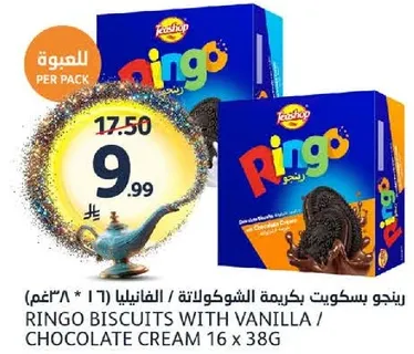 بسكويت رينغو بنكهه الفانيليا / كريمه الشوكولاته 16 × 38 غرام