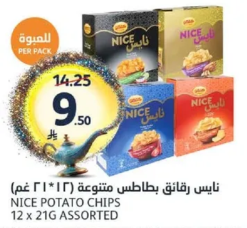 نايس رقايق بطاطس متنوعه (12 * 21 غم)